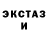 Амфетамин 97% Daddy Design