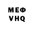 Первитин пудра Zmicer