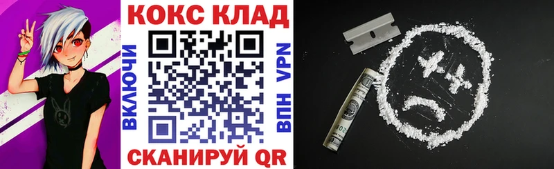 Кокаин 99%  дарнет шоп  Лакинск 