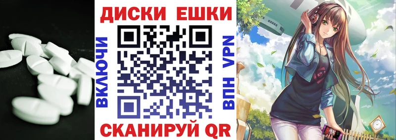 Экстази таблы  ссылка на мегу зеркало  Лакинск 