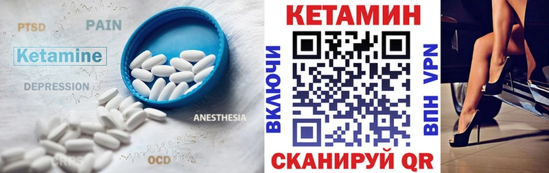 цены   Лакинск  КЕТАМИН ketamine 
