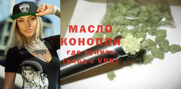 Альфа ПВП Абдулино