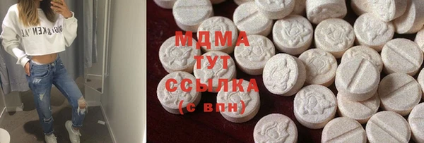 ешки Абаза