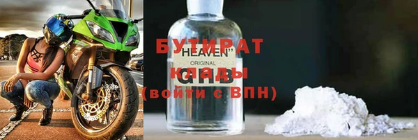 индика Абинск