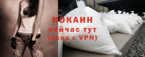 mdma Новокубанск