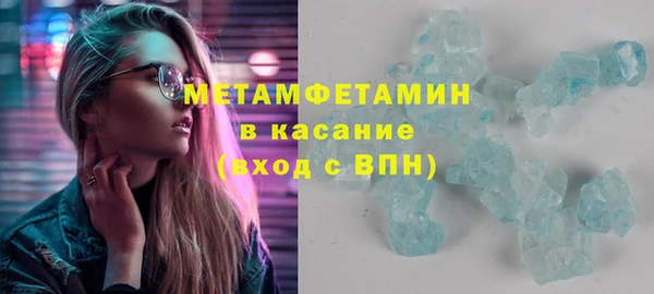 Альфа ПВП Абдулино