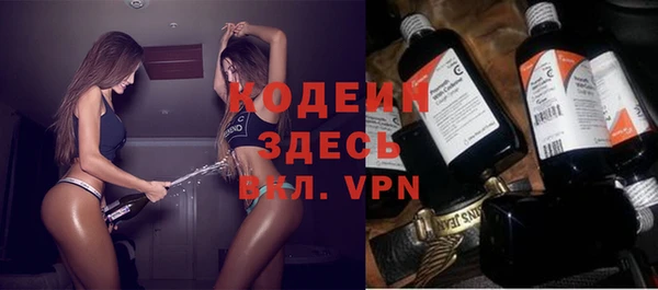 Альфа ПВП Абдулино