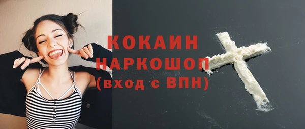 герыч Новозыбков