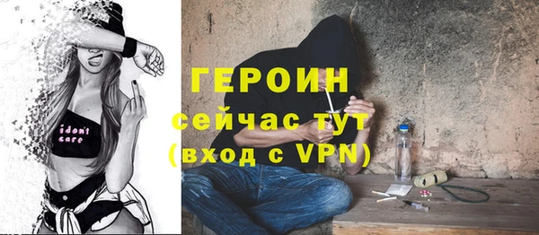 Альфа ПВП Абдулино