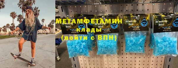 Альфа ПВП Абдулино