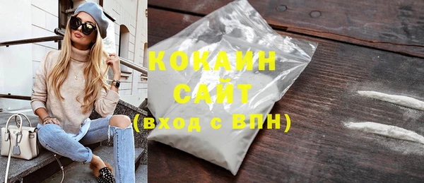 Альфа ПВП Абдулино
