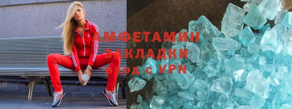 ешки Абаза