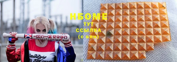 mix Новодвинск