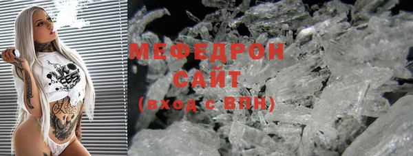 ешки Абаза