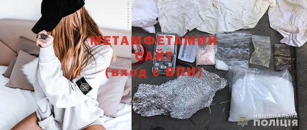 Альфа ПВП Абдулино