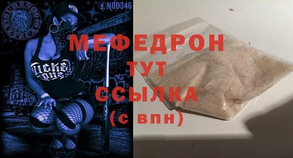 индика Абинск