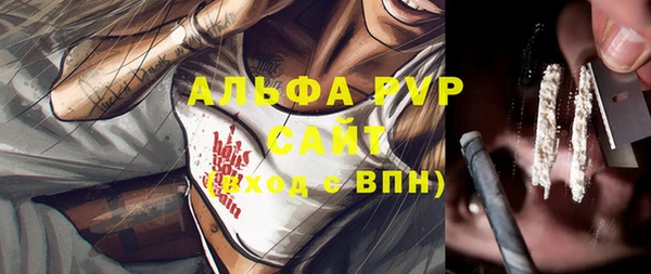 Альфа ПВП Абдулино