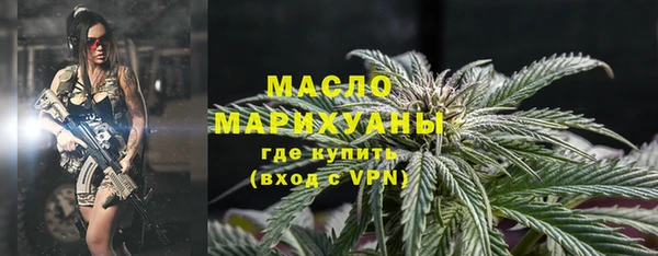 герыч Новозыбков