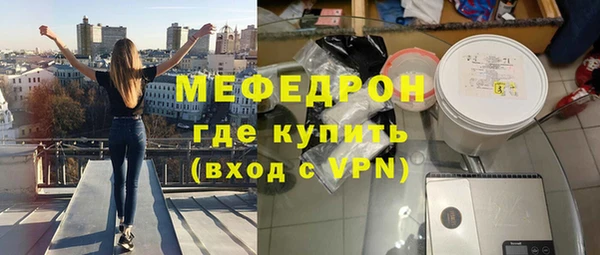 ешки Абаза