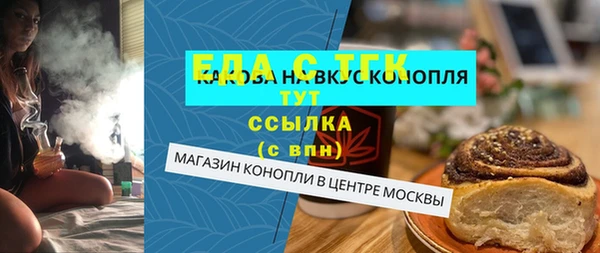 Альфа ПВП Абдулино