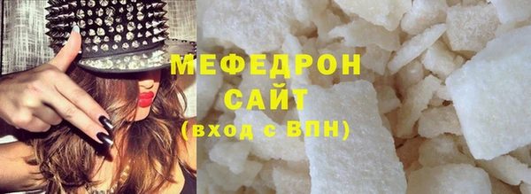 ешки Абаза