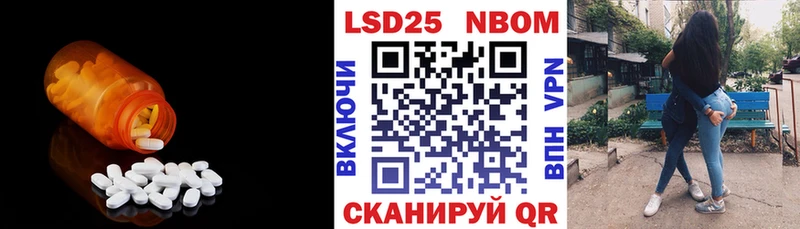 Лсд 25 экстази кислота  наркота  Лакинск 