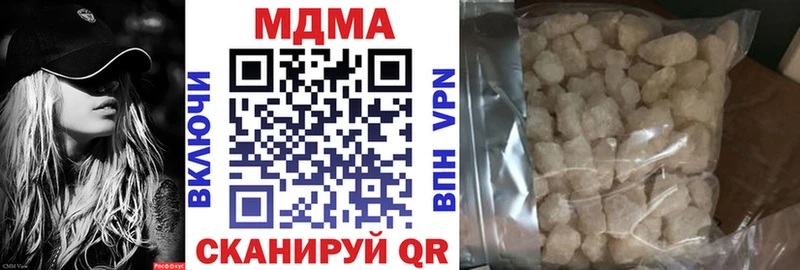 МДМА молли  купить   Лакинск 