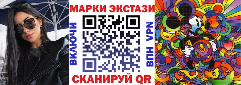 Марки NBOMe 1500мкг  гидра как зайти  Лакинск 