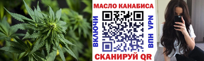 ТГК вейп Лакинск