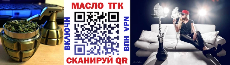 где можно купить   Лакинск  Дистиллят ТГК вейп 