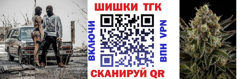 Бошки Шишки SATIVA & INDICA  Лакинск 